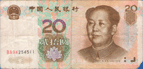 Смотреть 20 юаней Китая 1999 года