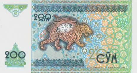 Туранский тигр на банкноте 200 сум Узбекистана 1997 года